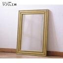 ウォールミラー ペイント アンティーク風 鏡 壁掛けミラー 壁掛け鏡 レトロ ナチュラル リビング 玄関 店舗 スモーキーイエロー 黄色 ラフジュ工房 送料無料 r-033957