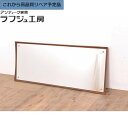 ★事前問合せ必須★ 北欧ビンテージ ウォールミラー リメイク 壁掛け 鏡 ミラー ヴィンテージ ビンテージ ナチュラル ミッドセンチュリー リビング 寝室 玄関 店舗 什器 カフェ アパレルショップ ラフジュ工房 送料無料 r-053175