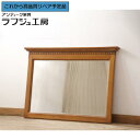 【中古】 美品 ★事前問合せ必須★ 壁掛けミラー 横浜ダニエル daniel アーリーアメリカン A-401 吊鏡 ウォールミラー 鏡 ナチュラル カントリー ...