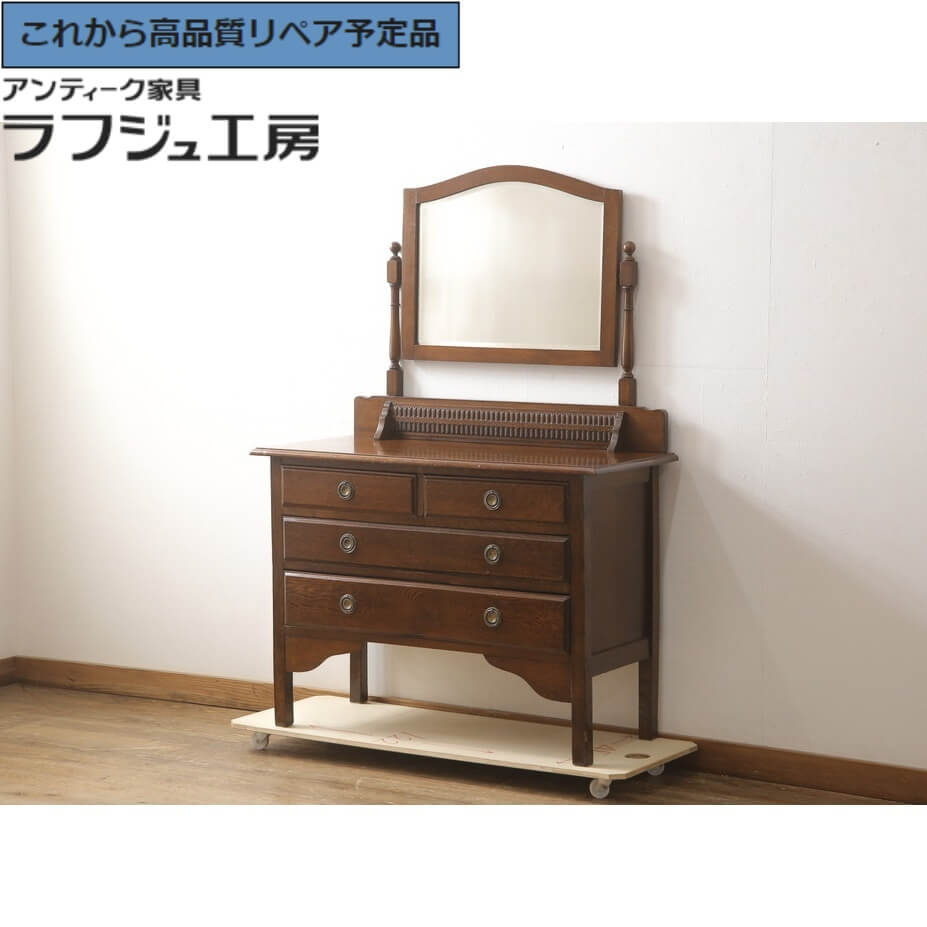 楽天市場】イギリス(ドレッサー・鏡台|収納家具):インテリア 楽天市場】イギリス(ドレッサー・鏡台|収納家具):インテリア
