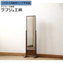 【中古】 ★事前問合せ必須★ 姿見 指物家具 高級品 総欅材 ケヤキ材 ミラー 鏡 和風 和モダン 民芸家具 シンプル 和室 店舗 ラフジュ工房 送料無料 r-...