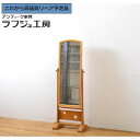 【中古】 美品 ★事前問合せ必須★ 姿見 屋久杉 杉材 スタンドミラー 鏡 和風 和モダン ナチュラル 民芸家具 リビング 和室 玄関 店舗 ラフジュ工房 送料...