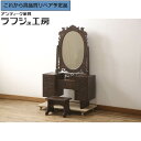 【中古】 ★事前問合せ必須★ 軽井沢彫り ドレッサー&スツールセット 鏡台 化粧台 ミラー 鏡 和風 和モダン 民芸家具 リビング 収納 寝室 店舗 ラフジュ工...