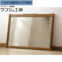 【中古】 ★事前問合せ必須★ ウォールミラー DREXEL HERITAGE ドレクセルヘリテイジ Triune トライユン 壁掛け鏡 姿見 ミラー 店舗什器 ...