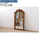 【中古】★事前問合せ必須★ 美品 ウォールミラー DREXEL HERITAGE ドレクセルヘリテイジ 姿見 鏡 アメリカ クラシカル エレガント リビング 寝室 玄関 店舗 ラフジュ工房 送料無料 r-068157