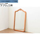 【中古】★事前問合せ必須★ 美品 ウォールミラー DREXEL HERITAGE ドレクセルヘリテイジ 壁掛け鏡 アメリカ クラシカル エレガント リビング 寝...