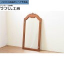 【中古】★事前問合せ必須★ ウォールミラー DREXEL HERITAGE ドレクセルヘリテイジ 姿見 壁掛け鏡 アメリカ クラシカル エレガント リビング 寝...