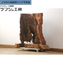 【中古】 ★事前問合せ必須★ 衝立て 民芸家具 カエデ材 つい立て 仕切り パーテーション 和風 和モダン 民芸家具 リビング 和室 店舗 旅館 ラフジュ工房 ...