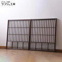 アンティーク建具 格子戸2枚セット 和製アンティーク 昭和初期 ダイヤガラス 障子 窓 建具 レトロ 和風 和モダン ラフジュ工房 送料無料 r-036863