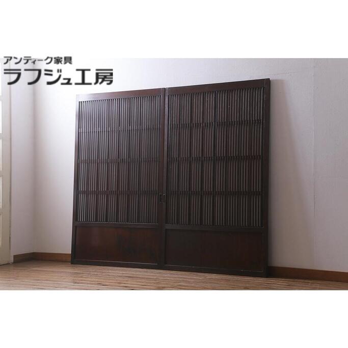 アンティーク建具 障子戸 2枚セット 大正昭和初期 幅広サイズ 格子戸 引き戸 レトロ 和風 和モダン シンプル ラフジュ工房 送料無料 r-041585