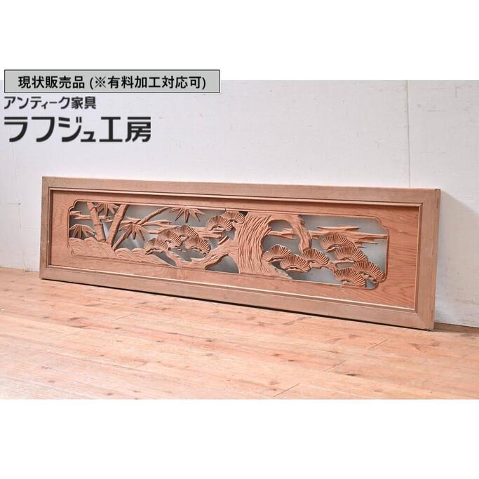 楽天市場】欄間 中古の通販