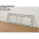 ▼現状販売▼ アンティーク建具 ステンドグラス 1枚 エッチングガラス 明り取り 明かり取り ガラス欄間 窓 建具 レトロ 大正ロマン エレガント ラフジュ工房 送料無料 r-064260