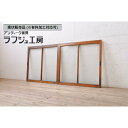 ▼現状販売▼ アンティーク建具 ダイヤガラス窓 2枚 セット 引き戸 ガラス戸 ダイヤガラス 窓 ガラス シンプル アンティーク 和風 和モダン ラフジュ工房 ...