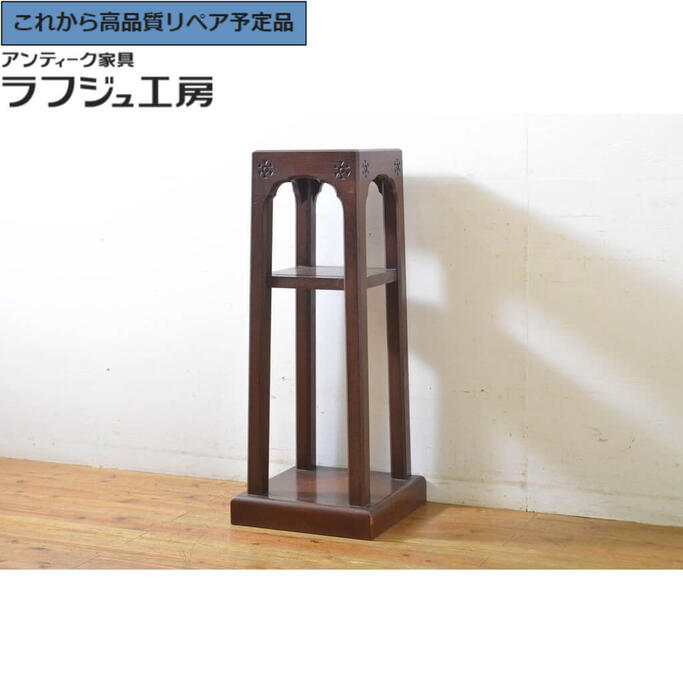 商品詳細 サイズ 高さ：970mm 幅：400mm 奥行：400mm ※多少の誤差はありますので予めご了承ください。 時代 昭和初期 素材 木製 説明 ※ご注意ください！※ こちらの商品は、仕入れたままの状態(＝リペア前の状態)です。 そのため、このままの状態ではご購入いただけません。 ご連絡をいただければ、当店自慢の高品質リペア(修理)を施し綺麗で使いやすくお仕上げいたします。 興味のある方は【お問い合わせ】よりお気軽にご連絡くださいませ。 ‐‐‐‐‐‐‐‐‐‐‐‐‐‐‐‐‐‐‐‐‐‐‐‐‐‐‐‐‐‐‐‐‐‐‐▼高品質リペア ご依頼の流れ▼‐‐‐‐‐‐‐‐‐‐‐‐‐‐‐‐‐‐‐‐‐‐‐‐‐‐‐‐‐‐‐‐‐‐‐ 《Step.1 リペアの依頼》 こちらのページ内にございます「商品についての問い合わせ」、 もしくは「お問い合わせ」より、下記ご入力の上当店までご連絡ください。 ーーーーーーーーーーーー ・高品質リペア希望 ・配送先のご住所(市町村名まで) ーーーーーーーーーーーー ※商品によっては沖縄、離島など一部地域への発送が出来かねる場合がありますので、 リペアのご依頼時点で、お届けが可能かどうか前もって確認させていただきます。 ご理解ご協力のほど何卒よろしくお願いいたします。 《Step.2 リペア作業の開始》 当店にてご依頼の確認後、リペアを開始いたします。 可動部の調整・ゆるんだ箇所の締め直し・キズ消し・クリーニングなど、古いものの風合いは残しつつ、 「実用的な家具としての強度」や「使い勝手の良さ」にこだわりお仕上げします。 リペア期間の目安は、ご依頼から約2週間程度となります。 ※ゴールデンウイークやお盆、年末年始の長期休業の前後などは、さらにお時間頂戴しております。 ※リペアのご依頼をいただいた商品は、他の方が購入されないよう一旦「売り切れ」状態にいたします。 《Step.3 リペア完了の報告》 高品質リペア完了後、担当スタッフよりご連絡をさせていただきます。 商品は「○○様専用」として再出品いたしますので、商品ページにてリペア後の状態をご確認ください。 《Step.4 購入可否の判断》 ご注文確定 or お見送りのいずれかをお選びください。 ーーーーーーーーーーーー ・ご注文確定の場合⇒リペア完了報告から5営業日以内に、商品ページよりご注文へお進みください。 ・お見送りの場合⇒リペア完了報告から5営業日以内に、見送りの旨ご連絡ください。 ーーーーーーーーーーーー ※期限内にご連絡がなかった場合も、ご注文見送りとして「○○様専用」は外させていただきます。 恐れ入りますが予めご了承くださいませ。 ----------------------------------------------------------------------------------------------------- 棚板は取り外しできません。 ■棚の高さ　上から305・540mm ■棚幅　上から295・370mm ■棚板の奥行　295mm ■棚底の奥行　370mm ■重量　約12kg ***************************************************************************** ◆在庫について 在庫の管理は定期的に行っておりますが、 自社通販サイトと在庫を共有しておりますため、 万が一欠品が発生する場合がございます。 その場合は誠に恐れ入りますが、ご注文をキャンセルさせていただく可能性もございます。 予めご留意いただけますようお願いいたします。 ◆商品について 家具の色味は、お使いのモニターによっても若干の違いがございます。 また、使用上問題ない程度の『味』の範囲に入る傷み、汚れ、傷、隙間、亀裂、多少の反り、節穴などは記載しておりません。 扉や引き出しなど出荷前にスムーズに動くことは確認しておりますが、無垢材の場合、湿度や気温などの変化により、きつくなったり、緩くなったりする場合があります。 ご理解の上ご検討のほどよろしくお願いいたします。 ◆配送便について 【らくらく家財便でのお届けの場合】 ドライバー2人が手持ちで運べる範囲内でご希望の場所まで設置いたします。 ガラス2面以上の商品や易損品はご希望場所付近までお運びいたしますが、 開梱・設置・組立てはお客様でお願いいたします。 【宅急便でのお届けの場合】 室内への搬入は無く、玄関前でのお渡しとなります。 ※沖縄県、離島など、一部地域への配送に関しましては、 当店指定の配送便で配送ができない場合や、 ご自宅玄関先迄(搬入、開梱、設置、組み立て、梱包材回収サービスなし)となる場合がございます。 また、上記地域へお届けの場合は別途追加送料が必要になる場合がございます。 その際は一旦送料を確認いたしますので、 該当のお客様はご注文前に当店までお問い合わせくださいませ。 なお、一部の商品については沖縄、離島への発送が出来かねる場合がございます。 恐れ入りますが予めご了承くださいませ。 ◆搬入経路について 搬入経路は必ず事前にご確認をお願いいたします。 特に、大型商品の購入を検討されているお客様におかれましては、 搬入口はもちろん、階段やエレベーター、室内の障害物など、 搬入に際し途中で引っかかってしまう場所がないか、 ご自身でお確かめの上ご注文いただけますようお願いいたします。 ◆返品について お客様都合での返品の際は、往復の実費送料をご負担いただいてのご対応となります。 予めご了承くださいませ。 *****************************************************************************