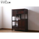 ヴィンテージ家具 飾り棚 カリン材 花梨材 象嵌入り 優美 茶棚 収納棚 ビンテージ レトロ アンティーク風家具 アジアン 和風 和モダン リビング 収納 和室 ラフジュ工房 送料無料 r-039984
