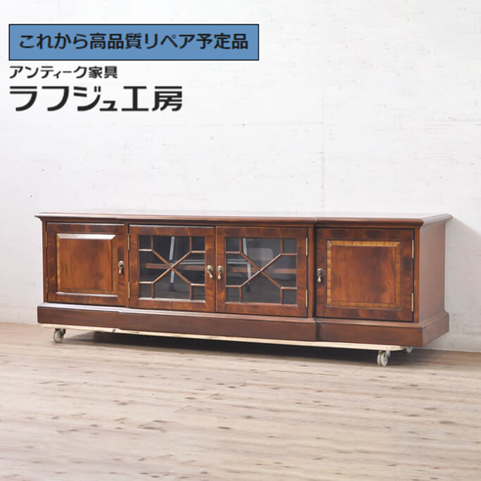 【中古】 ★事前問合せ必須★ テレビ台 アメリカ高級輸入家具 大塚家具取り扱い Scarborough House スカボローファインファニチャー マホガニー材 テレビボード ローボード リビングボード クラシカル エレガント リビング 収納 木製 ガラス ラフジュ工房 送料無料 r-071194