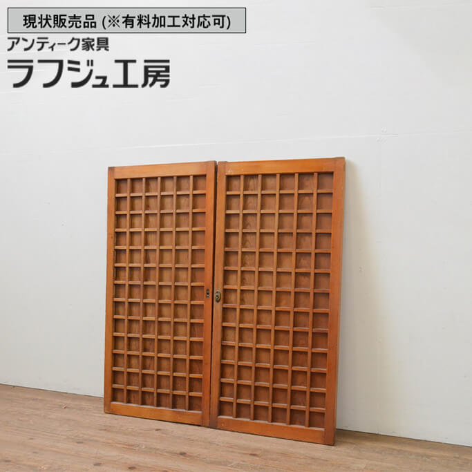 ▼現状販売▼ 和製アンティーク 昭和初期 アンティーク建具 格子窓 2枚セット マス目 升目 格子戸 引き戸..