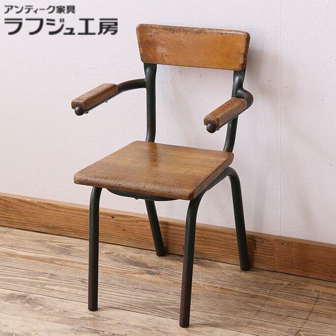 ヴィンテージ家具 スクールチェア イギリスビンテージ 鉄脚 チャイルドチェア レトロ 子供部屋 ラフジュ工房 送料無料 r-024509