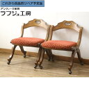 【中古】 美品 ★事前問合せ必須★ キャスター付きチェア 2脚 セット DREXEL HERITAGE ドレクセルヘリテイジ ESPERANTO エスペラント ...