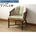 【中古】 美品 ★事前問合せ必須★ アームチェア キャスター付き DREXEL HERITAGE ドレクセルヘリテイジ 椅子 イス ダイニングチェア クラシカル...