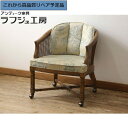 【中古】 美品 ★事前問合せ必須★ アームチェア キャスター付き DREXEL HERITAGE ドレクセルヘリテイジ 椅子 イス ダイニングチェア クラシカル...