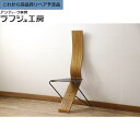 【中古】★事前問合せ必須★美品 チェア サポリティイタリア Saporiti Italia 椅子 イス モダン ダイニング 店舗 カフェ ラフジュ工房 送料無料...