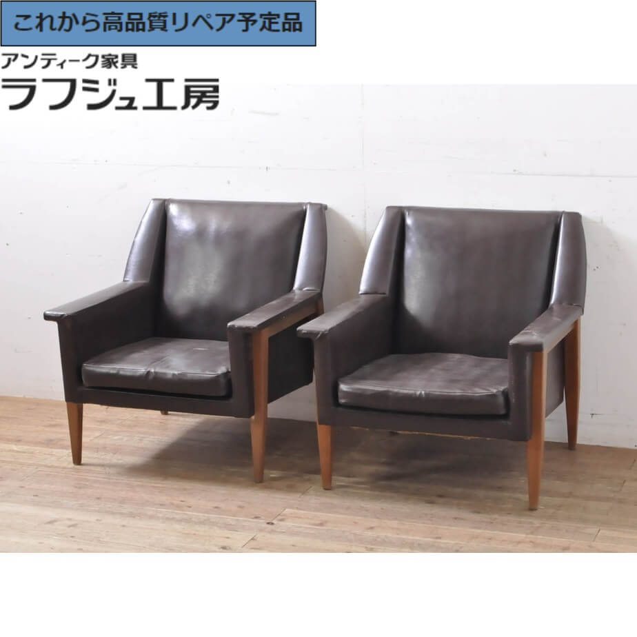 楽天市場】ラウンジチェア セット 中古の通販 楽天市場】ラウンジチェア セット 中古の通販