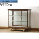 ★事前問合せ必須★ イギリスアンティーク Lloyd’s Antiques ロイズ・アンティークス取り扱い マホガニー材 ガラスケース ショーケース 陳列棚 飾...