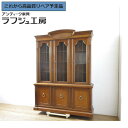 【中古】 ★事前問合せ必須★ キャビネット ドレクセルヘリテイジ フランチェスカシリーズ 照明付き 収納棚 戸棚 食器棚 カップボード 飾り棚 アンティーク風家...
