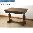 ★事前問合せ必須★ アンティーク家具 ドローリーフテーブル イギリスアンティーク オーク材 エクステンションテーブル ダイニングテーブル 食卓 2人掛け 4人掛...