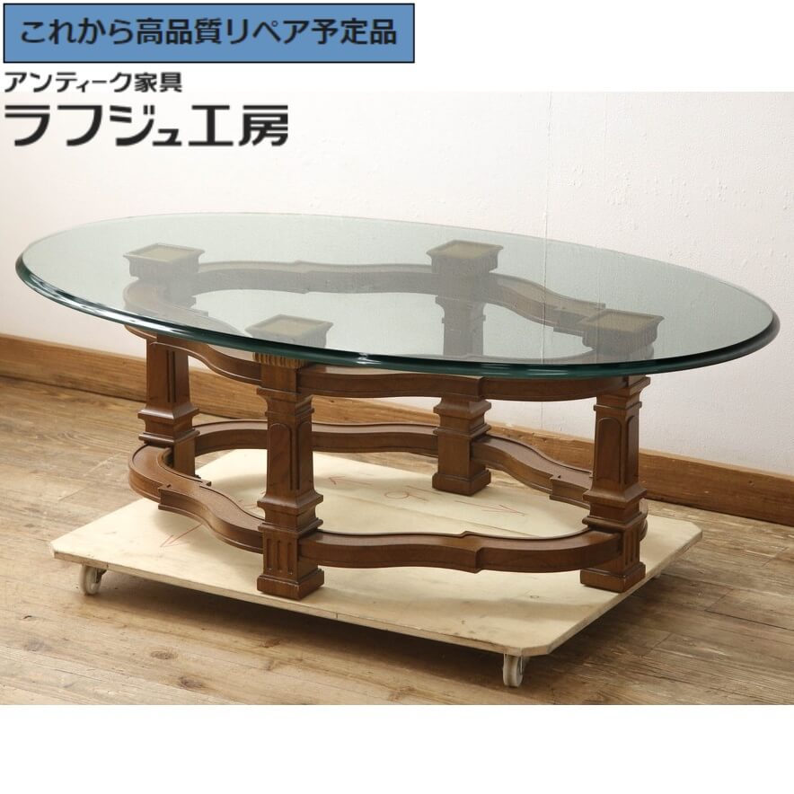 【中古】 美品 ★事前問合せ必須★ カクテルテーブル DREXEL HERITAGE FRANCESCA フランチェスカ センターテーブル ローテーブル リビングテーブル カフェテーブル ガラステーブル クラシカル エレガント リビング 店舗 カフェ ラフジュ工房 送料無料 r-064381