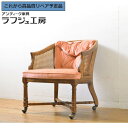 【中古】 ★事前問合せ必須★ キャスター付きアームチェア DREXEL HERITAGE ドレクセルヘリテイジ Grand Villa グランドヴィラ 椅子 イ...