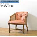 【中古】 ★事前問合せ必須★ キャスター付きアームチェア DREXEL HERITAGE ドレクセルヘリテイジ Grand Villa グランドヴィラ 椅子 イ...