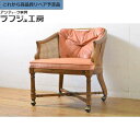 【中古】★事前問合せ必須★ キャスター付きアームチェア DREXEL HERITAGE ドレクセルヘリテイジ Grand Villa グランドヴィラ 椅子 イス...