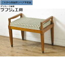 【中古】 ★事前問合せ必須★ オットマン DREXEL HERITAGE ドレクセルヘリテイジ スツール クラシカル エレガント リビング 寝室 書斎 店舗 カ...
