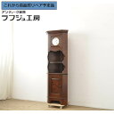 【中古】 美品 ★事前問合せ必須★ D型隅棚 松本民芸家具 コーナーキャビネット ホールクロック 時計 収納棚 和風 和モダン クラシカル 民芸家具 リビング ...