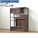★事前問合せ必須★ 和製アンティーク 飾り棚 戸棚 収納棚 茶棚 たな 花梨材 カリン材 縞黒檀材 和風 和モダン リビング 収納 和室 店舗 ラフジュ工房 送料無料 r-062860