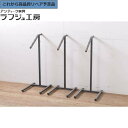 【中古】★事前問合せ必須★ 傾斜ハンガーラック 3本セット 特注 ビンテージ風ダメージ加工 ポールハンガー アンティーク風ハンガーラック ディスプレイスタンド ...