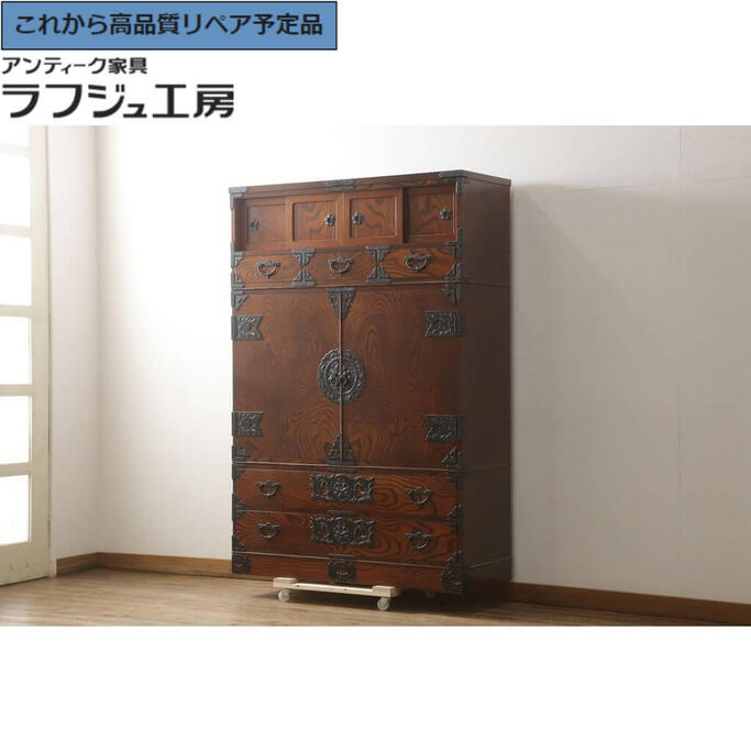 【中古】★事前問合せ必須★ 美品 衣装箪笥 岩谷堂箪笥 菊幸 和箪笥 和たんす 収納箪笥 引き出し 和風 和モダン 民芸家具 収納 和室 寝室 店舗 ラフジュ工房 送料無料 r-061034
