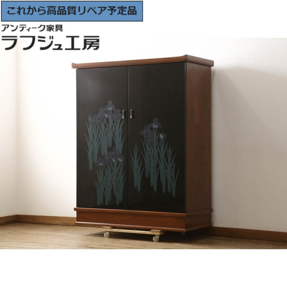 楽天市場】着物 中古(タンス・チェスト|収納家具 楽天市場】着物 中古(タンス・チェスト|収納家具