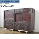 ★事前問合せ必須★ 和製アンティーク 二本松帳場箪笥 激レア 希少 特注 前面欅 ケヤキ材 二本松箪笥 和箪笥 時代箪笥 収納たんす 箪笥 タンス たんす 引き出し 戸棚 収納棚 棚 たな 和風 和モダン リビング 収納 和室 店舗 ラフジュ工房 送料無料 r-061392