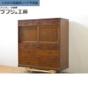【中古】★事前問合せ必須★民芸箪笥 国産 三方欅 ケヤキ材 内部桐材 引き出し 収納タンス 茶箪笥 戸棚 違い棚 サイドチェスト サイドボード 和風 和モダン 民芸家具 リビング 収納 和室 寝室 店舗 ラフジュ工房 送料無料 r-062226