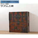 ★事前問合せ必須★ 和製アンティーク 明治期 総桐観音箪笥 桐材 特注金具 左三つ巴金具 希少 珍品 上手物 桐箪笥 桐たんす 衣装タンス 収納たんす 時代箪笥 引き出し 和風 和モダン 収納 和室 寝室 店舗 ラフジュ工房 送料無料 r-063444