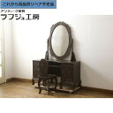 ★事前問合せ必須★ 和製ビンテージ ドレッサー+チェアセット 日光彫り 楠木 クスノキ材 「現代の名工」 卓越技能者 石田英吉作 鏡台 ミラー 椅子 イス ヴィ...