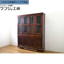 【中古】★事前問合せ必須★ 食器棚 九州民芸家具 カップボード キャビネット 水屋箪笥 収納棚 戸棚 飾り棚 和風 和モダン クラシカル 民芸家具 リビング ダ...