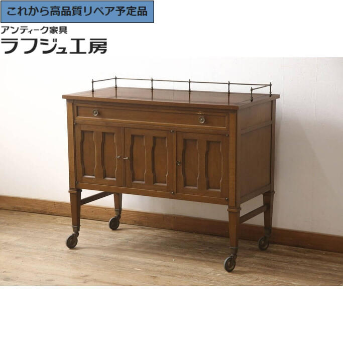 【中古】★事前問合せ必須★ キャスター付きサービス台 DREXEL HERITAGE ドレクセルヘリテイジ Triune トライユン ワゴン サイドボード サーバー アメリカ クラシカル エレガント リビング ダイニング キッチン 収納 店舗 カフェ ラフジュ工房 送料無料 r-062251