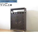 ★事前問合せ必須★ 和製アンティーク 彫刻家 山根八春 やまねやつはる はっしゅん 収納棚 キャビネット 戸棚 引き出し 和風 和モダン リビング 収納 和室 ...