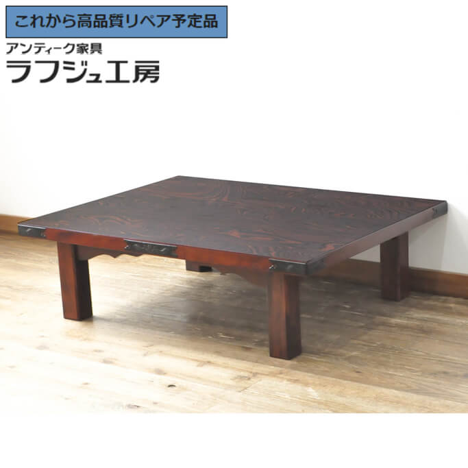 楽天市場】岩谷堂箪笥(テーブル|インテリア・寝具・収納)の通販 楽天市場】岩谷堂箪笥(テーブル|インテリア・寝具・収納)の通販