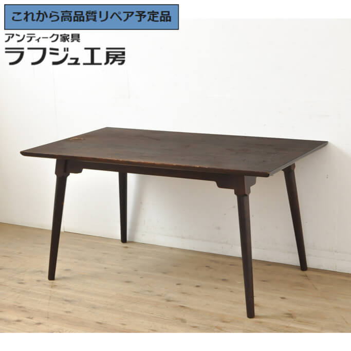 楽天市場】柏木工 ダイニングテーブル 中古の通販 楽天市場】柏木工 ダイニングテーブル 中古の通販