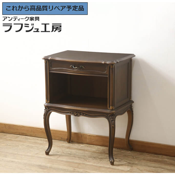 楽天市場】カリモク 中古(テーブル|インテリア・寝具・収納 楽天市場】カリモク 中古(テーブル|インテリア・寝具・収納